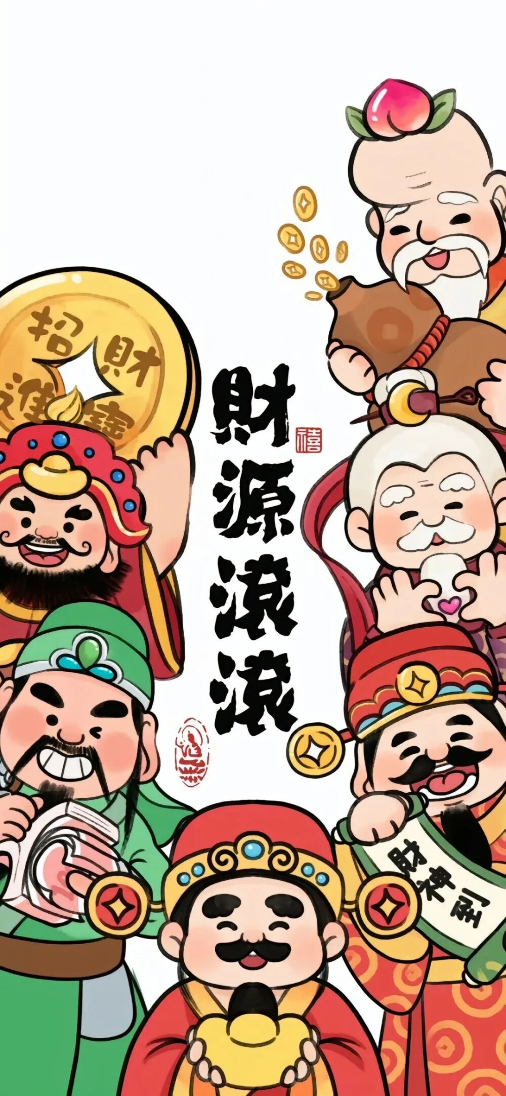 新年接财神财神 发财壁纸 自用侵删