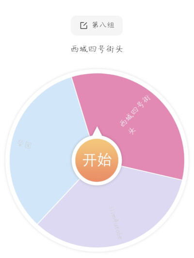 抽到的宝宝私信我 剩下的发评论区