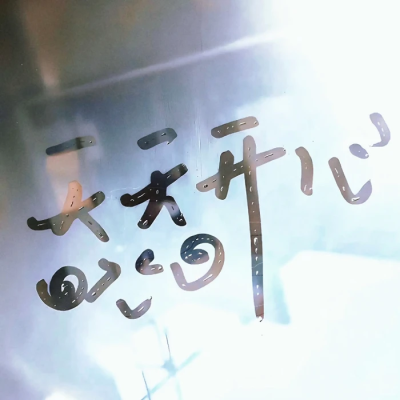 秋天来临的时候，我们的葵花地金光灿烂、无边喧哗，无数次将我从梦中惊醒，却没有一次惊醒过他的故乡。