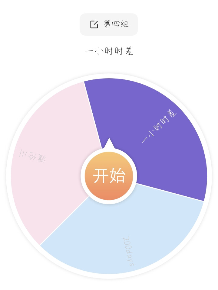 抽到的宝宝私信我 剩下的发评论区