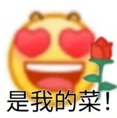 小黄脸表情包