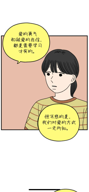 喜欢*漫画