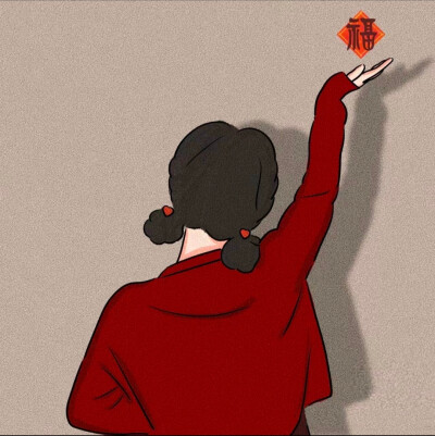 头像 新年