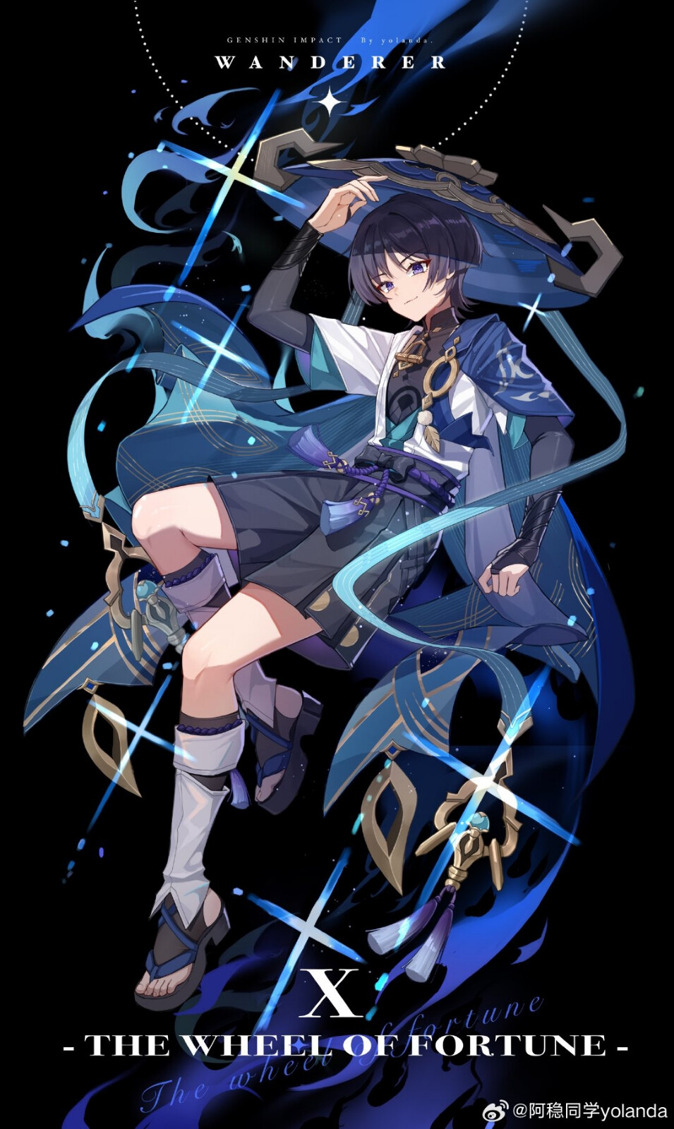 原神
画师：阿稳同学yolanda