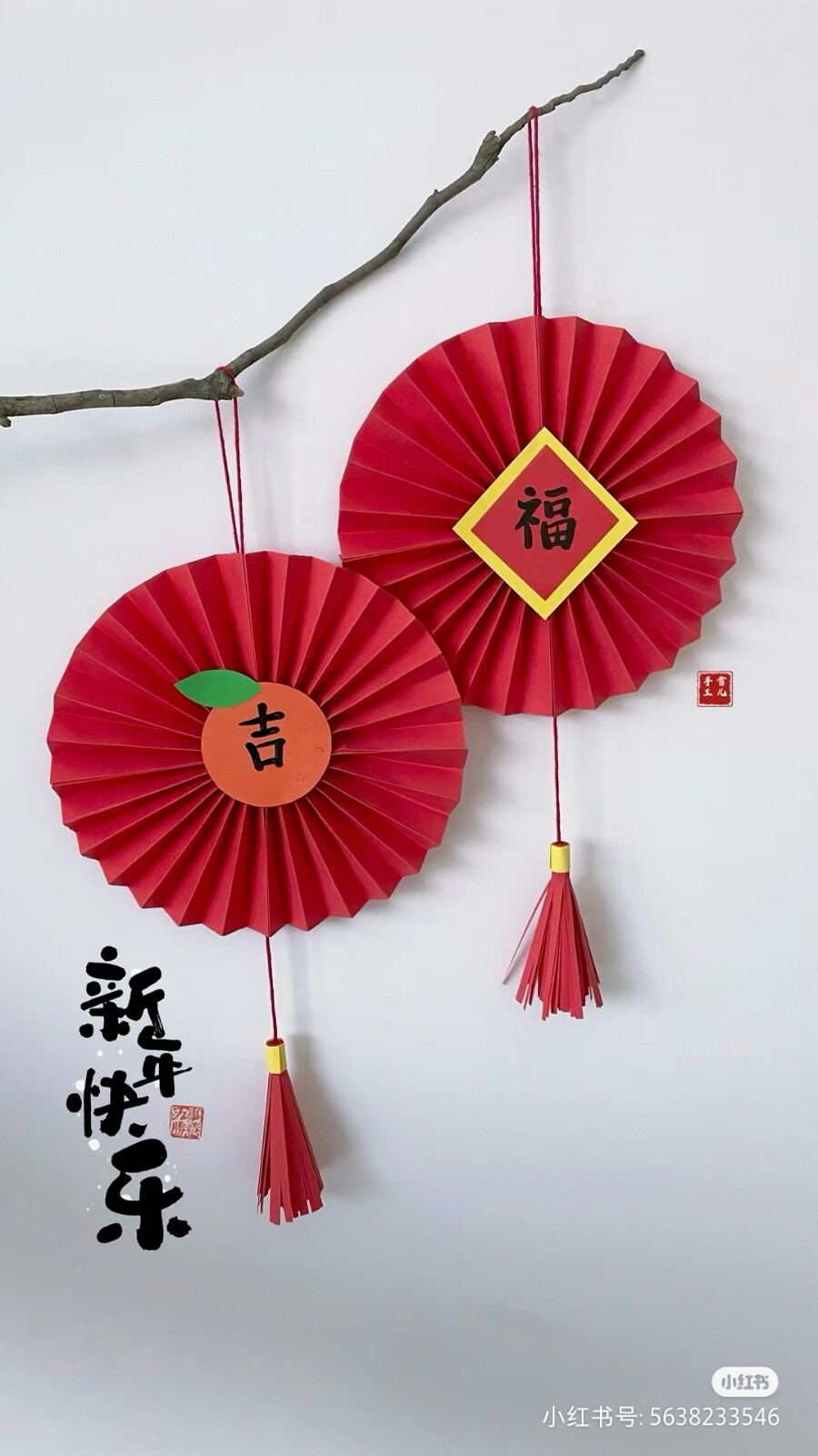 春节吊饰 - 高清图片，堆糖，美图壁纸兴趣社区