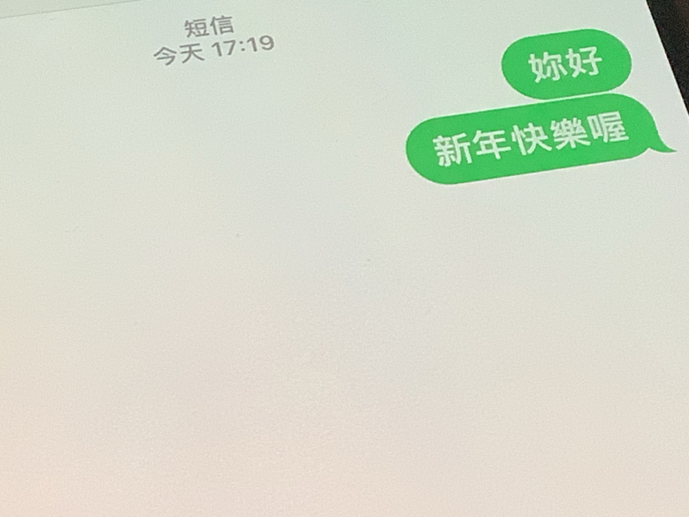 我們都是被過去傷害的人