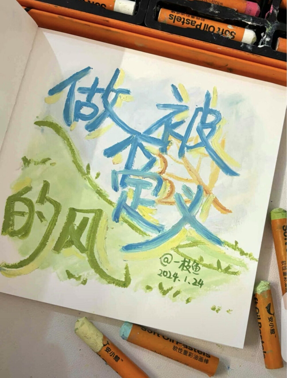 文字背景图