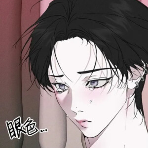 《love and roll》自截/漫头/韩漫
禁二改商用
转载请标明出处