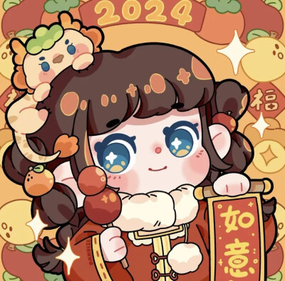 动漫情头喜庆新年