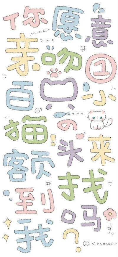 WeChat聊天背景图