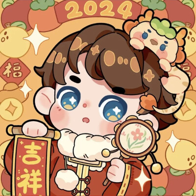 动漫情头喜庆新年