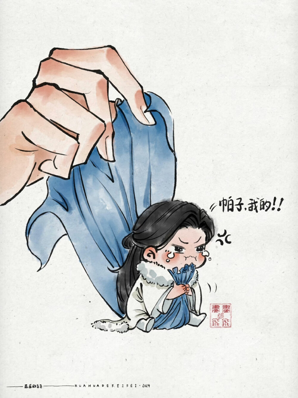 天官赐福（画师vb泠D妖） 将进酒广播剧封面（Q版画师画画的飞飞）魔咒（自截）韩漫封面