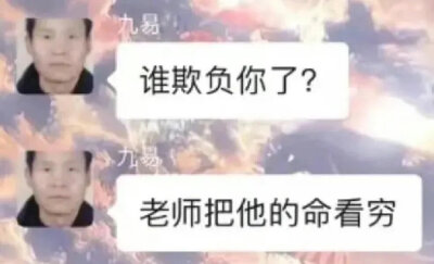 发疯表情包