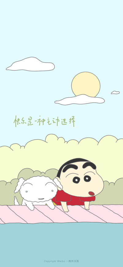 蜡笔小新壁纸