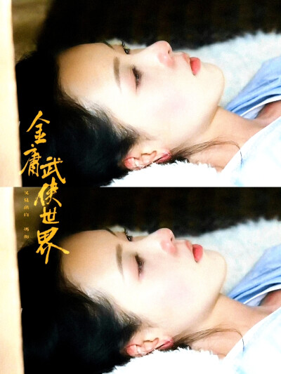 陈都灵·冯衡
图源微博