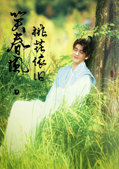 ▷#莲花楼# 方多病|曾舜晞
人面不知何处去，桃花依旧笑春风。 ​​​
cr@多云预告