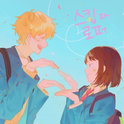 ☆⁺♡₊⁺(⸝⸝ᵒ̴̶̷̥́ ꒳ ᵒ̴̶̷̣̥̀⸝)♡ρ⌒☆