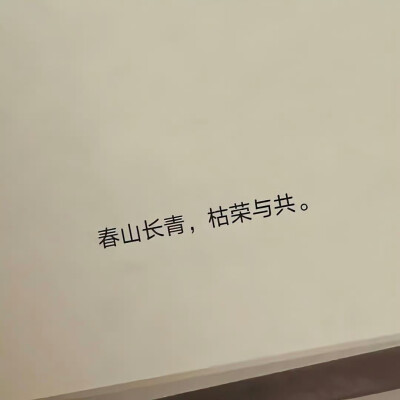 文字背景图