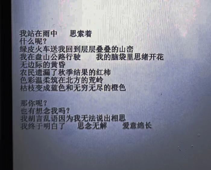 我们之间紧绷的线圈 难以拔出的深钉 意识如指环滑过 在某种疾速之物上闭合
(付缚劳斯送的图)