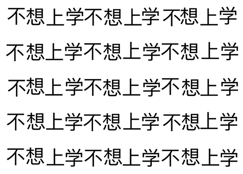 发疯文学动态表情包