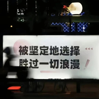 文字背景图