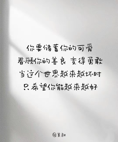 多读点书，不然你的三观是由你的亲朋好友决定的。