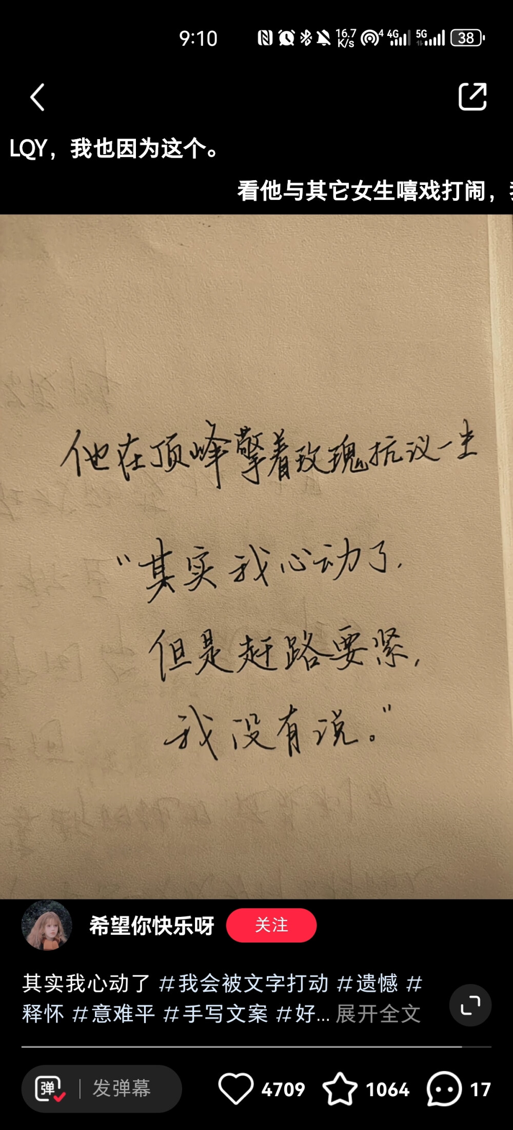 和我一起 爱这个世界