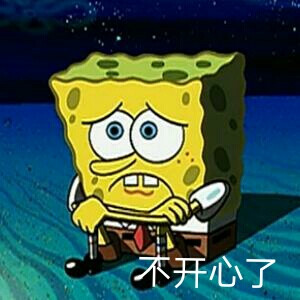 可爱的海绵宝宝的表情包····`~~~~