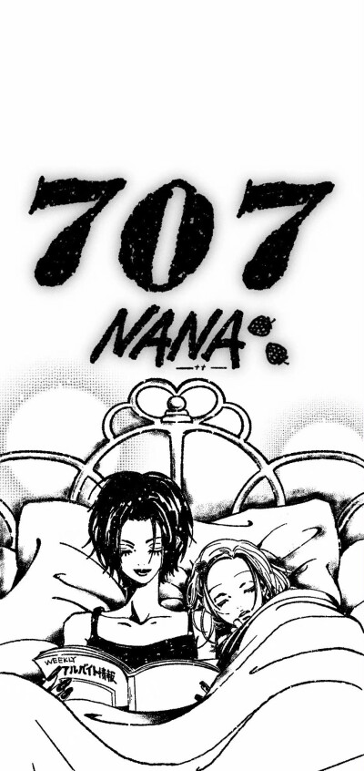 nana