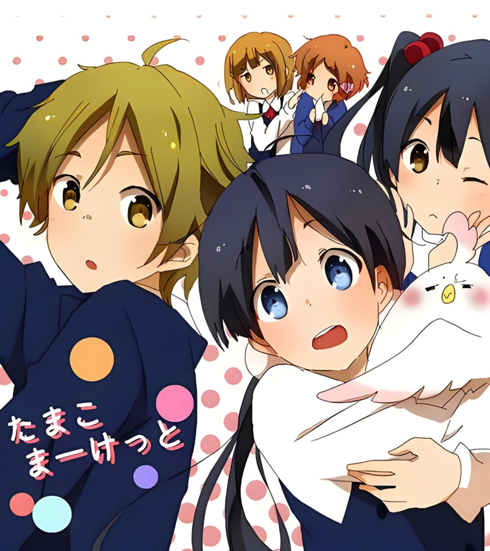 《玉子爱情故事》