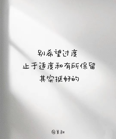 多读点书，不然你的三观是由你的亲朋好友决定的。