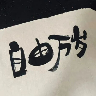 背景图