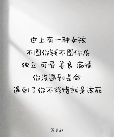 多读点书，不然你的三观是由你的亲朋好友决定的。