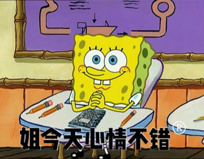 可爱的海绵宝宝的表情包····`~~~~