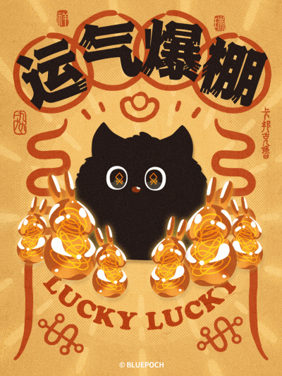魔精