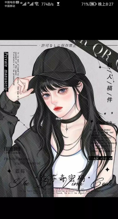 -秦遇隽恰时,苒归程逢生-
-北有秦苒倾国倾城,南有程隽一手遮天-