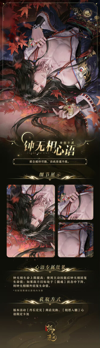 摇光录乱世公主