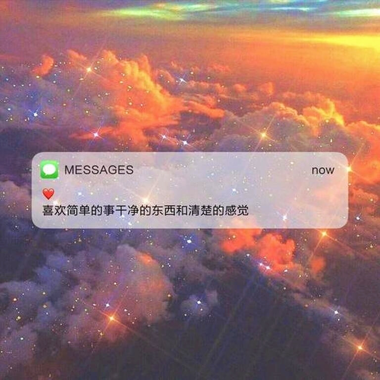 Messages文案 | 朋友圈背景图