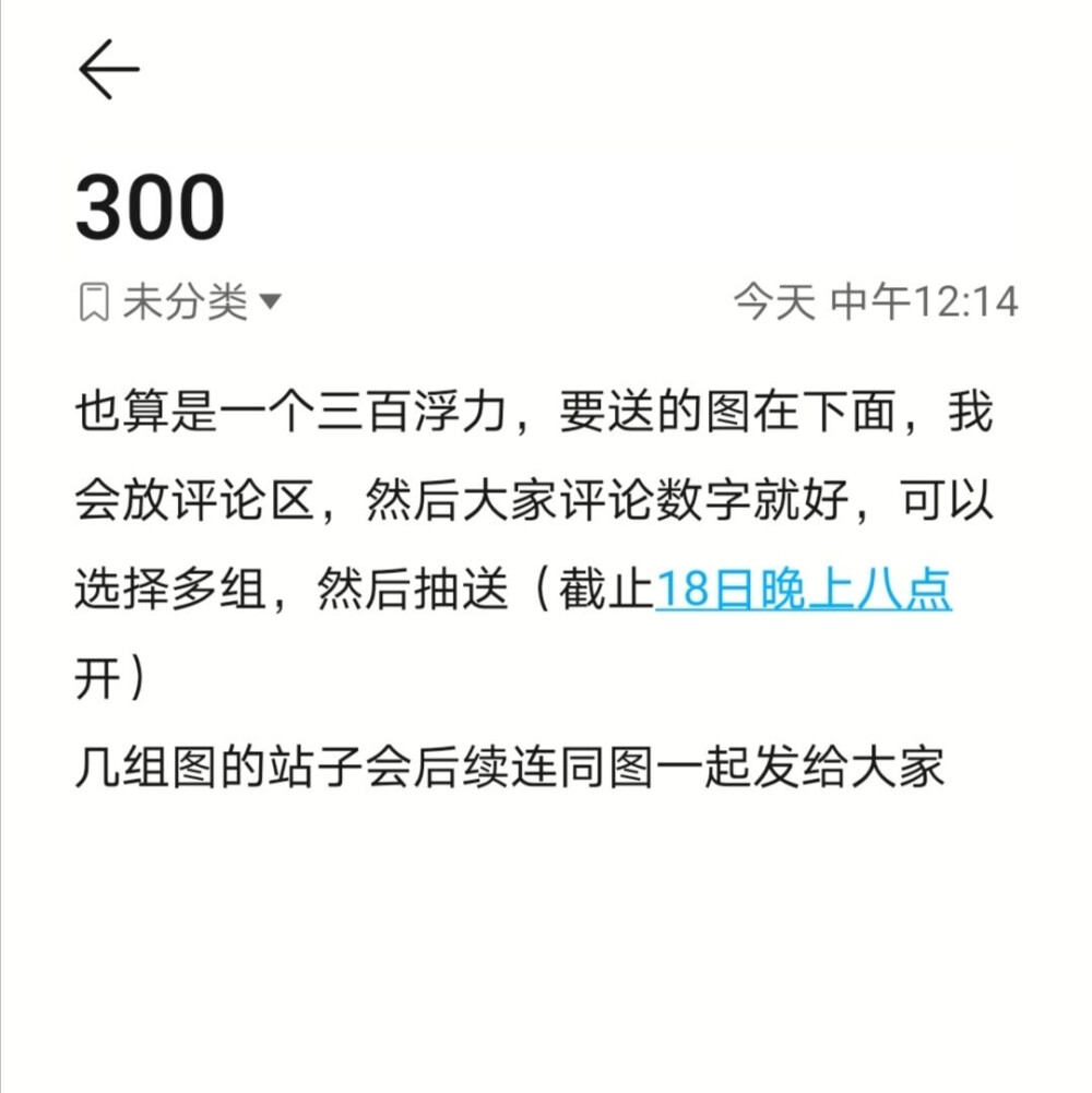 我来了我来了 看图 各位美女帅哥们 走过路过不要错过