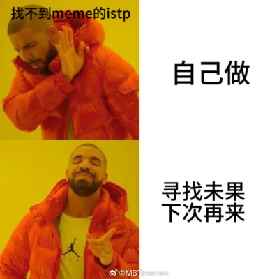 istp我本人：