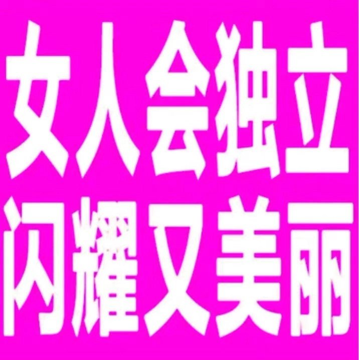 表情包
