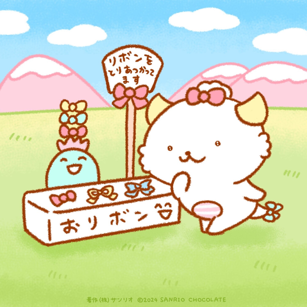 sanrio family