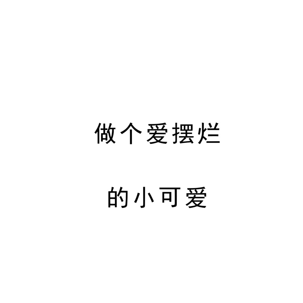 文字头像