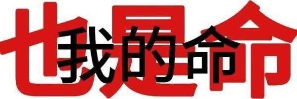 表情包