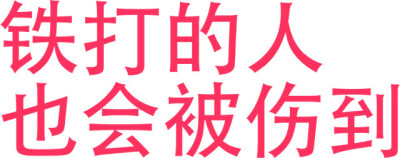 文字表情包