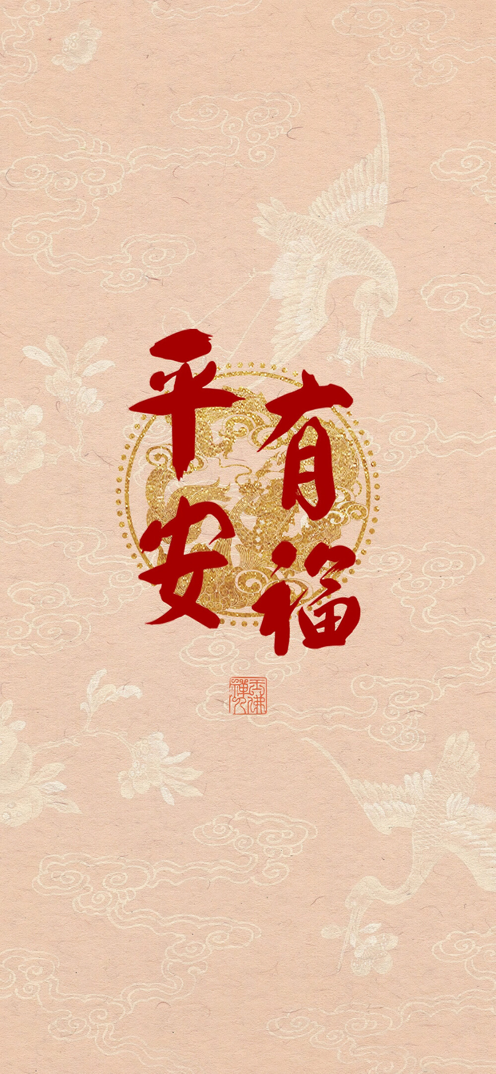 开工大吉 发财壁纸