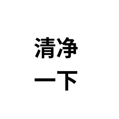 文字头像