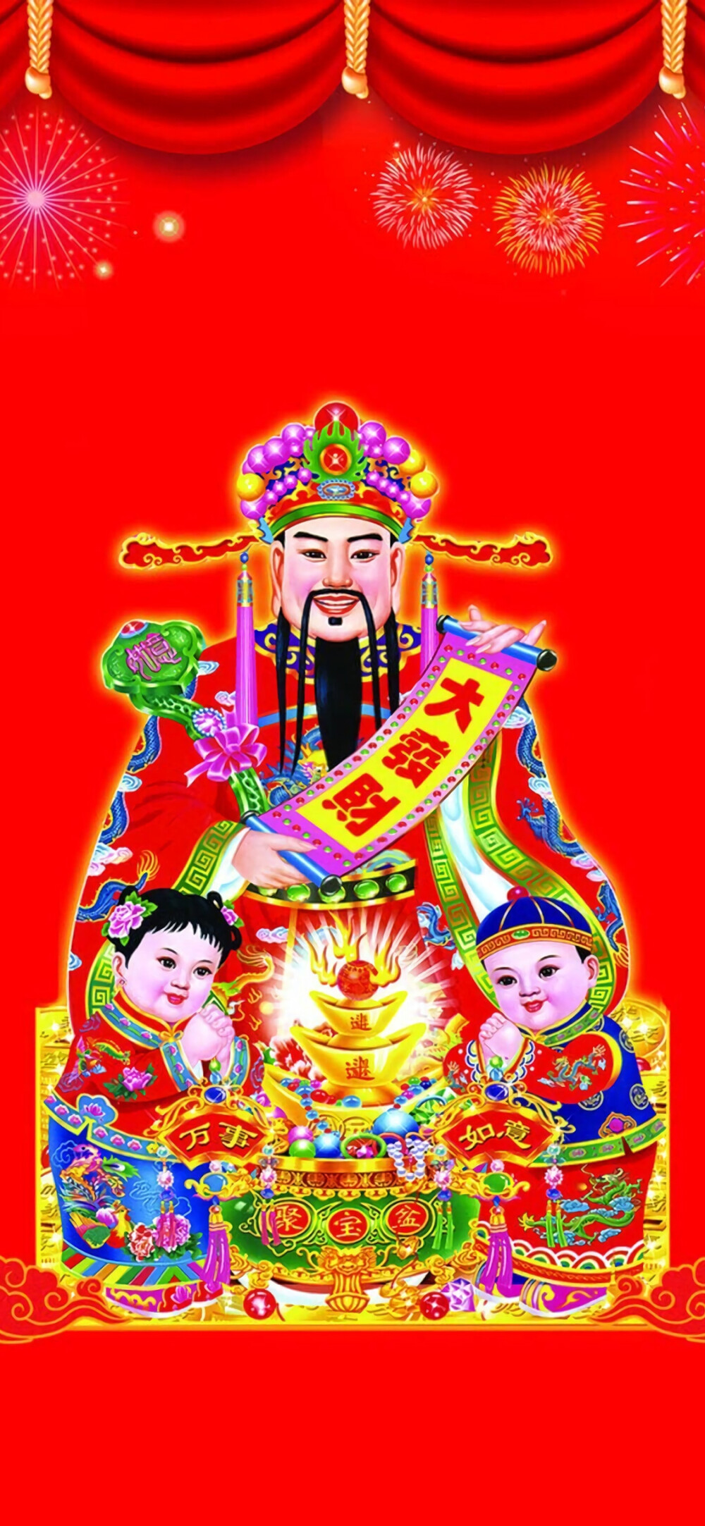 龙年行大运，发大财