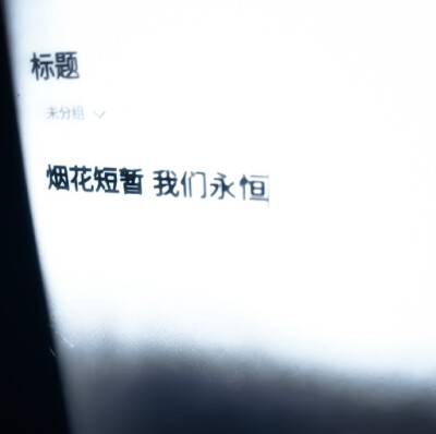 “我会一直在你身边，你可以一次次向我确认.”
金珉锡Xiumin cr.苏稚童