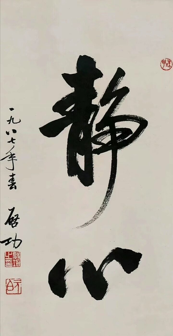 古风壁纸